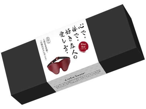 Kožená maska na oči Wine Red