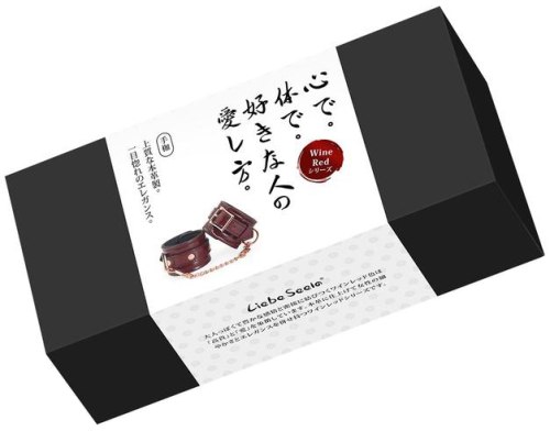 Kožená pouta na ruce Wine Red