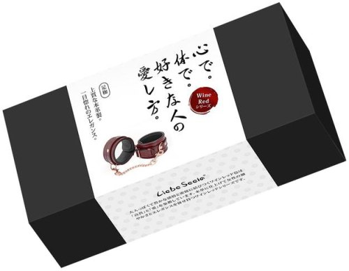 Kožená pouta na nohy Wine Red