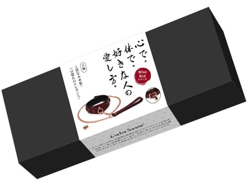 Uzamykatelný kožený obojek s vodítkem Wine Red