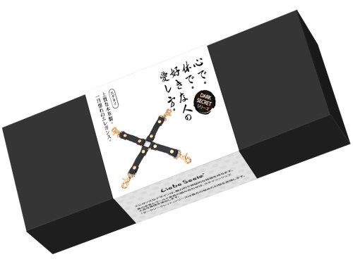 Kožený poutací kříž Dark Secret