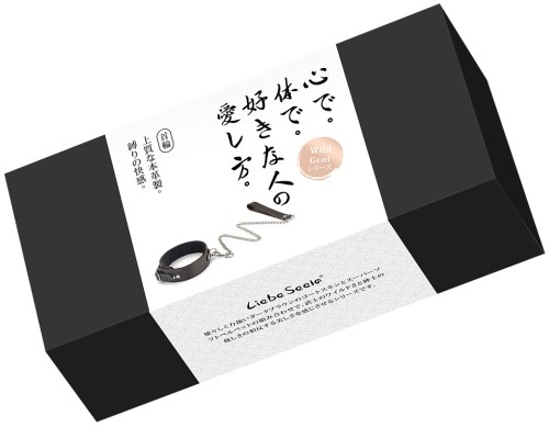 Kožený obojek s vodítkem Wild Gent